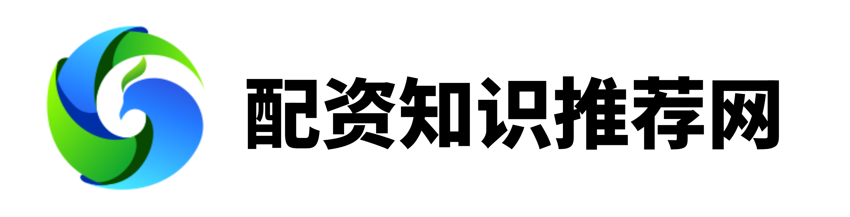 高杠杆股票
